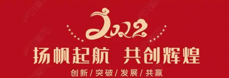 QQ图片20220101135555