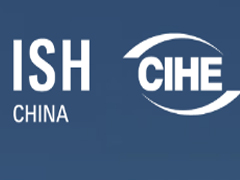 三十载深耕赋能，全球化共启新程：2026 年中国供热展下周盛 大开幕