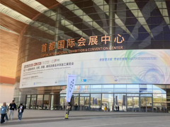 第三十七届中国制冷展在北京盛大开幕 通风空气净化企业绽放行业新活力